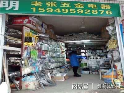 在这连锁的年代,为什么我们家门口的水暖五金店没有连锁?_网易订阅