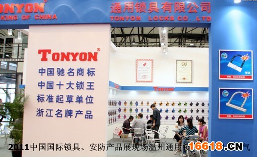 温州锁具名企再闯新路,&ldquo;锁定&rdquo;出口大市场_专家指南_业界资讯_资讯_现代锁具网