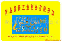 索具; 卸扣; 花兰; 钩子; 紧索具; 卡头; 套环; 铝套; 滑轮; 吊环; 链条; G80产品|青岛翼扬五金制品|东商网