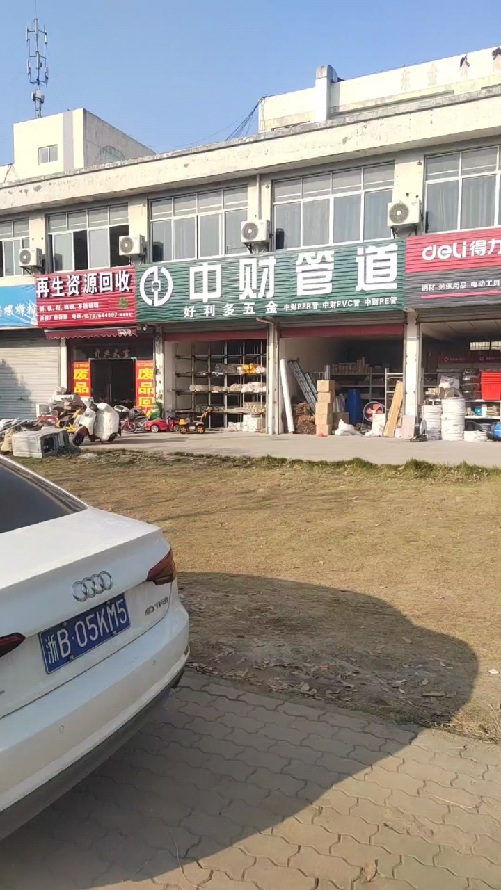 叁星照五金东成电动工具,得力电动工具,建材批发零售